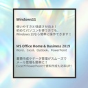 office2024に変更可/富士通 デスクトップPC D586/Core i5-6400/Win11 Pro/MS Office H&B 2019/wifi/Bluetooth/DVD/8GB/256GB SSD/整備済み中古PC