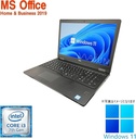 中古整備ノートPC DELL Latitude 5590 /15.6型/10キー/Core i3-7130U/Win11 Pro/MS Office H&B 2019 /WEBカメラ/WIFI/Bluetooth/HDMI/16GB/256GB SSD/office2024に変更可
