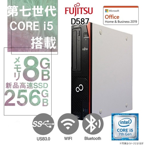 富士通 デスクトップPC D587/D588 /Win 11 Pro/MS Office H&B 2019/第7世代Core i5-7500/WIFI/Bluetooth/8GB/256GB SSD (整備済み品)