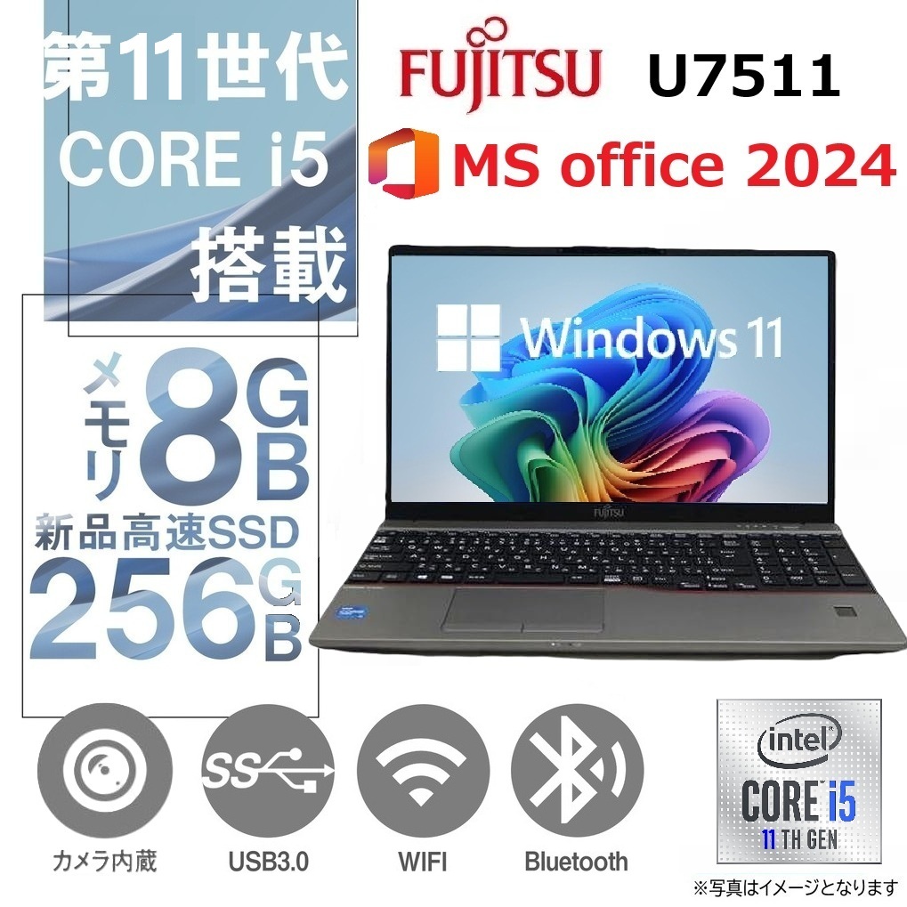 ノートPC ノ-トパソコン／富士通／メモリ4G /HDD1TB／Windows11