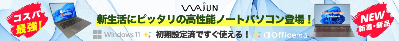 WAJUN-N5095