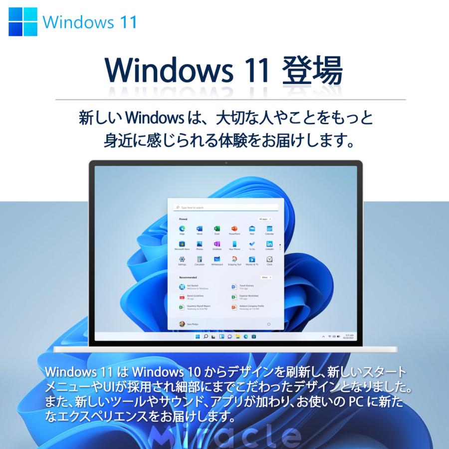 デスクトップパソコン 中古パソコン Microsoft Office 2019 Windows11 高速SSD256GB 第6世代Core i5 メモリ8GB USB3.0 DVD Wi-Fi Bluetooth 富士通/NEC/HP等