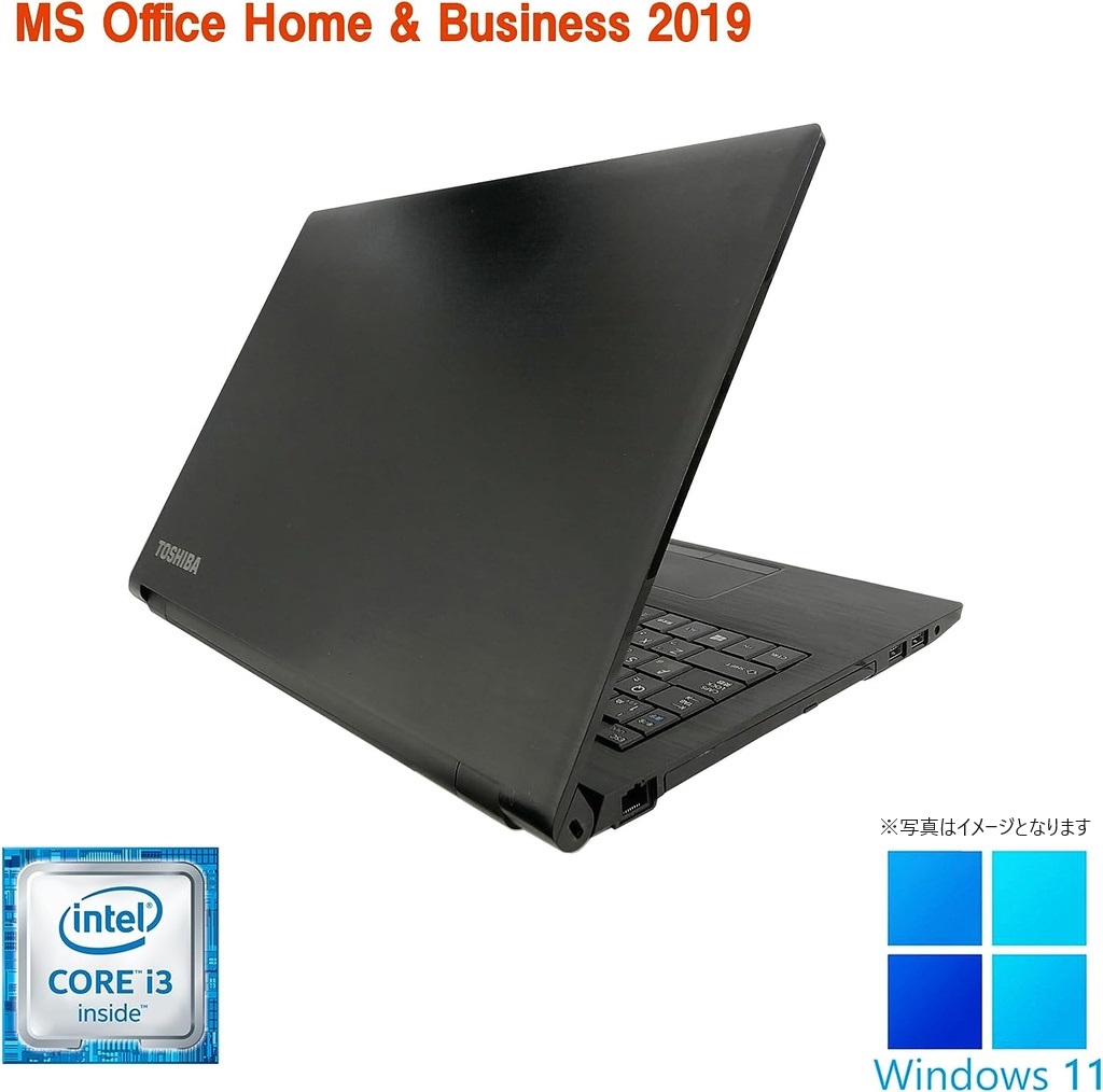 送料無料 保証付 高速SSD 15.6型ワイド ノートパソコン 東芝 B65/G 