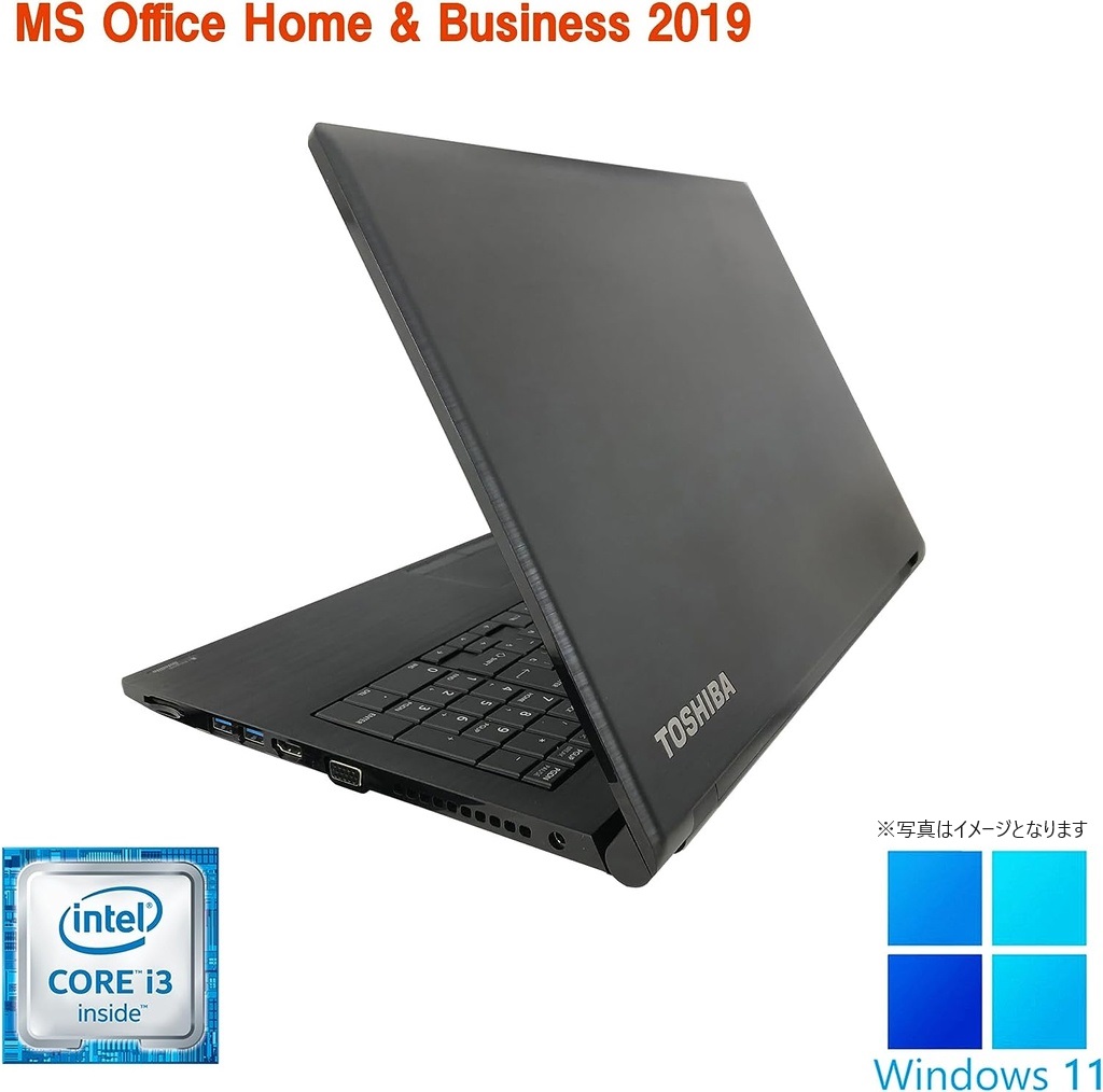 東芝 ノートPC B65/15.6型/10キー/Win 11 Pro/MS Office H&B 2019/Core 