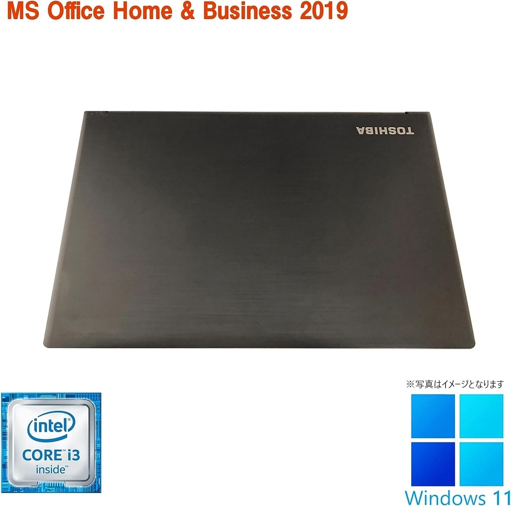東芝 ノートPC B65/15.6型/10キー/Win 11 Pro/MS Office H&B 2019/Core 