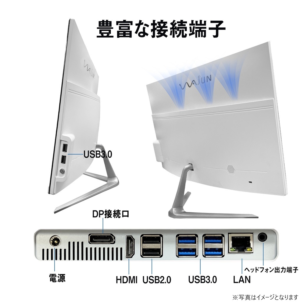 WAJUN 一体型パソコン デスクトップパソコン XS24/23.8型 IPSフルHD 