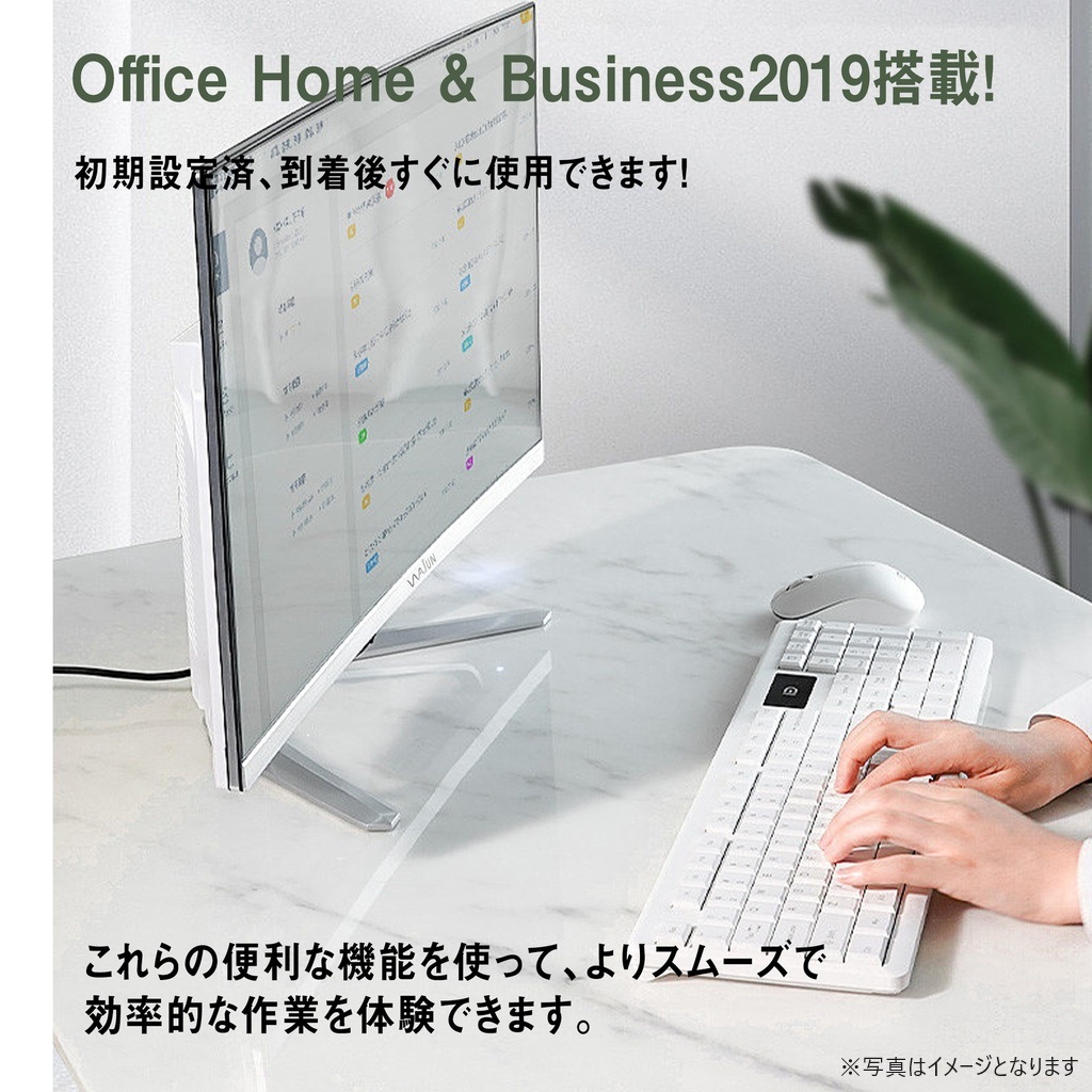 WAJUN 一体型パソコン デスクトップパソコン XS24/23.8型 IPSフルHD 
