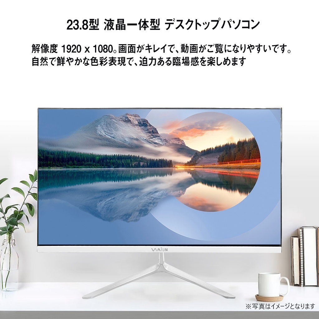 WAJUN 一体型パソコン デスクトップパソコン XS24/23.8型 IPSフルHD 