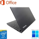 東芝 ノートPC B554/15.6型/10キー/Win 11 Pro/MS Office H&B 2019/Core i5-4200M/WIFI/Bluetooth/DVD/8GB/256GB SSD (整備済み品)