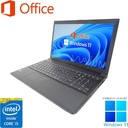 東芝 ノートPC B554/15.6型/10キー/Win 11 Pro/MS Office H&B 2019/Core i5-4200M/WIFI/Bluetooth/DVD/8GB/256GB SSD (整備済み品)
