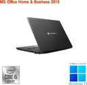 東芝 ノートPC S73/13.3型フルHD/Win 11 Pro/MS Office H&B 2019/Core i5-10210U/WEBカメラ/WIFI/Bluetooth/HDMI/Type-C/16GB/512GB SSD (整備済み品)