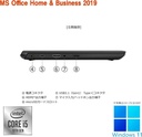 東芝 ノートPC S73/13.3型フルHD/Win 11 Pro/MS Office H&B 2019/Core i5-10210U/WEBカメラ/WIFI/Bluetooth/HDMI/Type-C/16GB/512GB SSD (整備済み品)