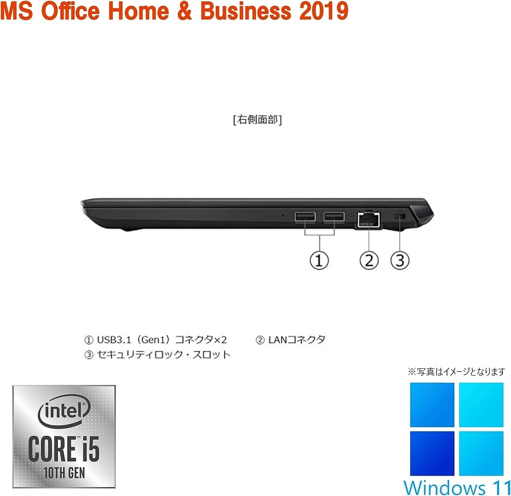 東芝 ノートPC S73/13.3型フルHD/Win 11 Pro/MS Office H&B 2019/Core i5-10210U/WEBカメラ/WIFI/Bluetooth/HDMI/Type-C/16GB/512GB SSD (整備済み品)