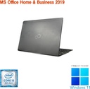 富士通 ノートPC U939/13.3型フルHD/Win 11 Pro/MS Office H&B 2019/Core i5-8365U/WEBカメラ/WIFI/Bluetooth/HDMI/Type-C/8GB/256GB SSD (整備済み品)
