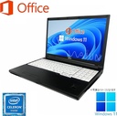 富士通 ノートPC A577/15.6型/10キー/Win 11 Pro/MS Office H&B 2019/Celeron 3865U/WIFI/Bluetooth/HDMI/4GB/128GB SSD (整備済み品)