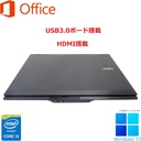 NEC ノートPC VX-H/15.6型/Win 11 Pro/MS Office H&B 2019/Core i5-4210M/wajunのWIFI/Bluetooth/DVD/4GB/128GB SSD (整備済み品)