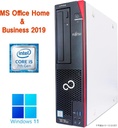 富士通 デスクトップPC D588/Win 11 Pro/MS Office H&B 2019/Core i7-8700/wajunのWIFI/Bluetooth/HDMI/DVD/8GB/256GB SSD (整備済み品)