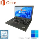 Lenovo (レノボ) ノートPC X270/12.5型/Win 11 Pro/MS Office H&B 2019/Core i7-6600U/WIFI/Bluetooth/HDMI/16GB/512GB SSD (整備済み品)