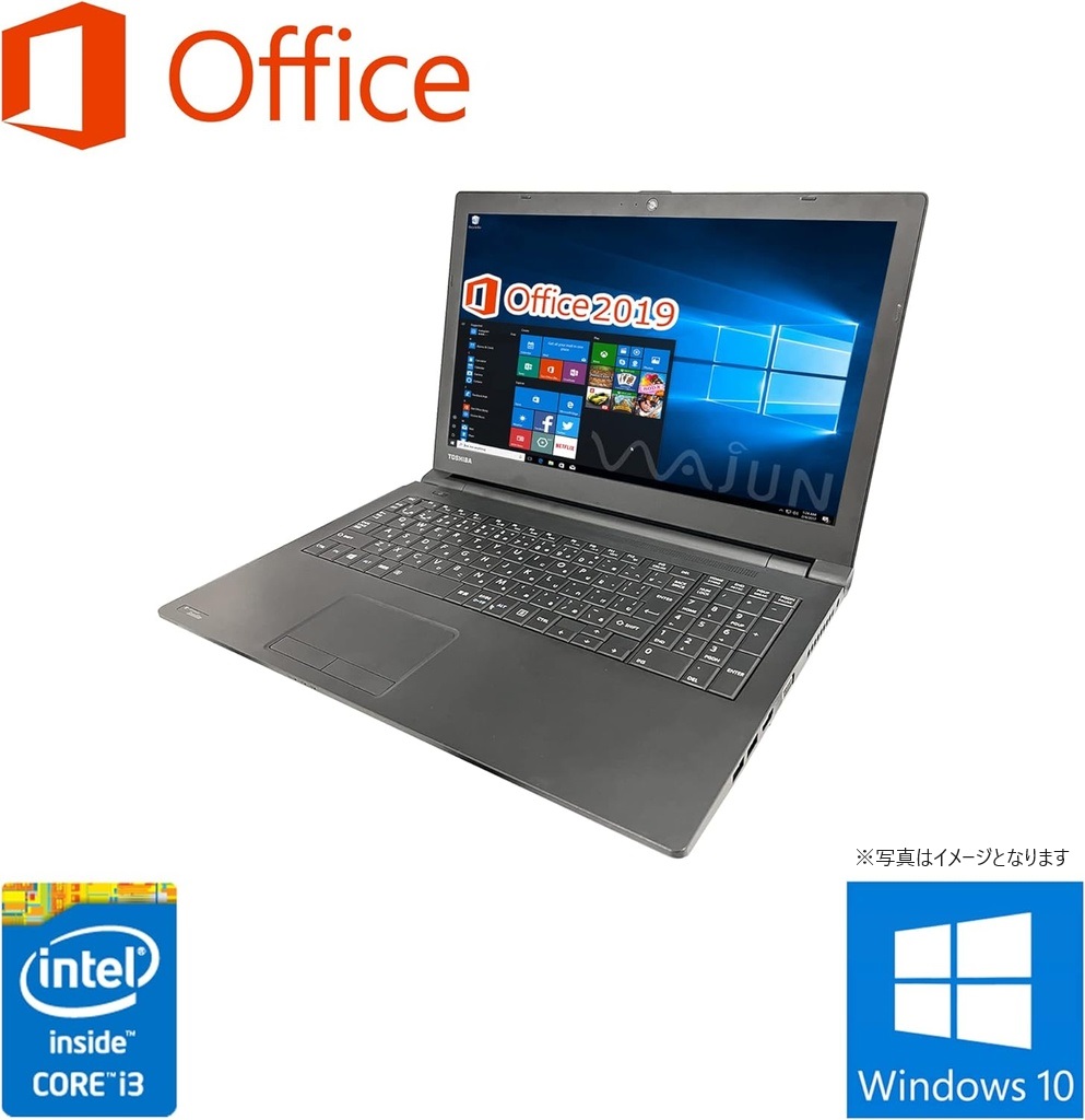 東芝 ノートPC R35/15.6型/10キー/Win 11 Pro/MS Office H&B 2019/Core i3-4005U/WEBカメラ/WIFI/Bluetooth/8GB/128GB SSD (整備済み品)