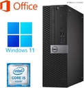 DELL デスクトップPC 3040 or 3050 or 5050/27型液晶セット/Win 11 Pro/MS Office H&B 2019/Core i5-6500/WIFI/Bluetooth/HDMI/DVD-rom/8GB/128GB SSD (整備済み品)