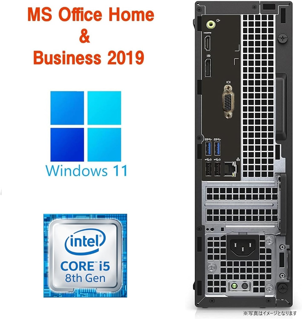 整備済み品】デル デスクトップPC 3050 / 22型液晶2台セット / Win11 