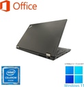 Lenovo (レノボ) ノートPC L570/15.6型/10キー/Win 11 Pro/MS Office H&B 2019/Celeron 3955U/WIFI/Bluetooth/DVD/8GB/256GB SSD (整備済み品)