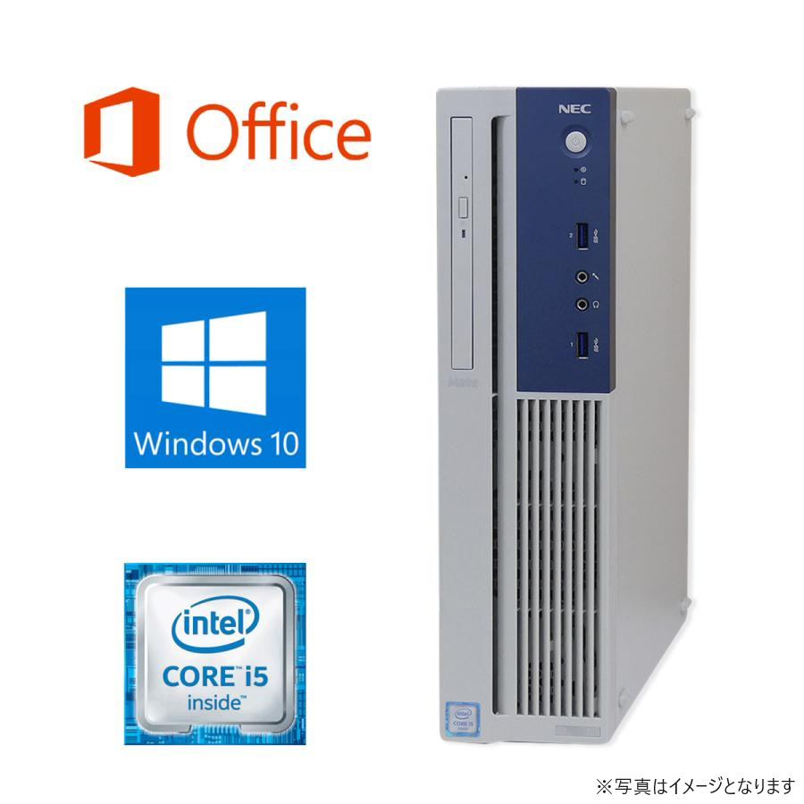 NEC デスクトップPC MBシリーズ/Win 11 Pro/MS Office 2019 H&B/core i5-6500/WIFI/Bluetooth/DVD-ROM/8GB/SSD256GB (整備済み品)