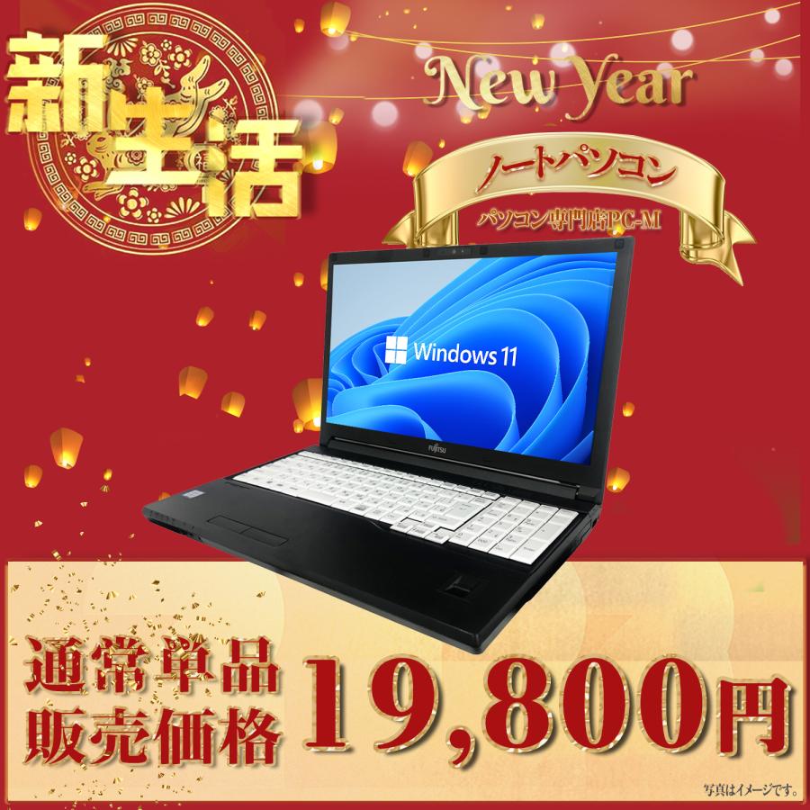 福袋 Windows11 13型 SSD ノートパソコン Mouse NB391H i5-8250u 8GB 