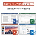 福袋 デスクトップパソコン 一体型 中古パソコン (KBM+スマホスタンド+カメラ+Bluetooth・WIF)MicrosoftOffice 新品SSD1TB メモリ16GB Windows11 第7世代Corei5 USB3.0/WIFI 23.8型 FULL HD 富士通K557