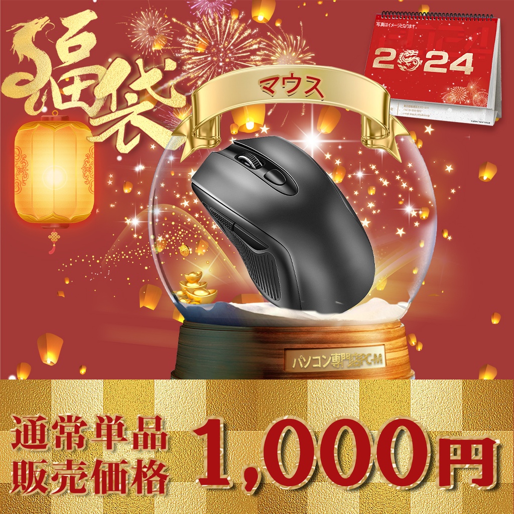 ★福袋★ 卸値 在庫処分 ノートパソコン 中古 11.6インチ Panasonic CF-AX2AFCCS 第3世代 i5 4GB SSD 無線LAN タッチOK Win10 Office2010有 ノートパソコン 11.6 中古 officeの通販