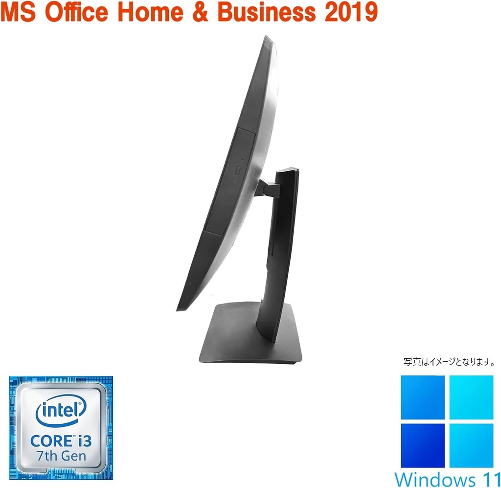 デスクトップパソコン 一体型PC 一体型パソコン 21.5型 Office付き デスクトップ CPUインテル第7世代 Core i3 メモリ8GB SSD 512GB キーボードとマウス付属