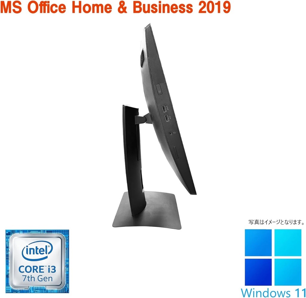 デスクトップパソコン 一体型PC 一体型パソコン 21.5型 Office付き デスクトップ CPUインテル第7世代 Core i3 メモリ8GB SSD 512GB キーボードとマウス付属