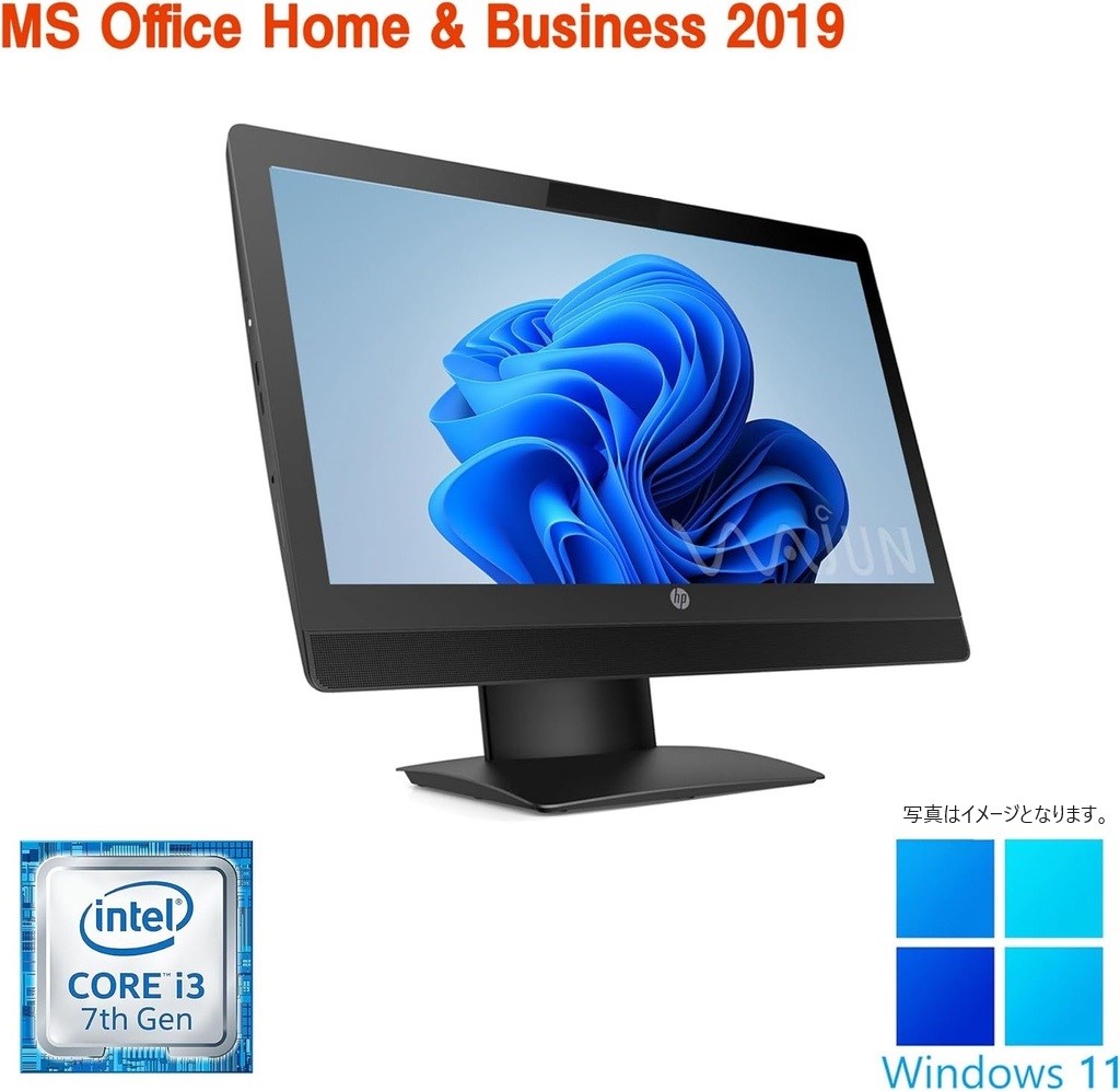 デスクトップパソコン 一体型PC 一体型パソコン 21.5型 Office付き デスクトップ CPUインテル第7世代 Core i3 メモリ8GB SSD 512GB キーボードとマウス付属