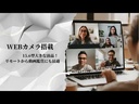NEC 中古ノートPC VK23/15.6型/Win 11 Pro/MS Office H&B 2019/Core i3-6世代/WIFI/Bluetooth/HDMI/16GB/256GB SSD (整備済み品)