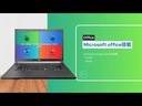 富士通 中古ノートパソコン A576/15.6型/Win11 Pro/MS Office H&B 2019/Corei5-6300U/DVD-RW/WIFI/Bluetooth/メモリ8GB/SSD128GB（整備済み品）