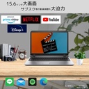 東芝 NEC等 ノートPC/15.6型/10キー/Win 10 Pro/MS Office 2019 H&B/Corei5第4世代/WIFI/Bluetooth/DVD-ROM/8GB/SSD512GB (整備済み品)