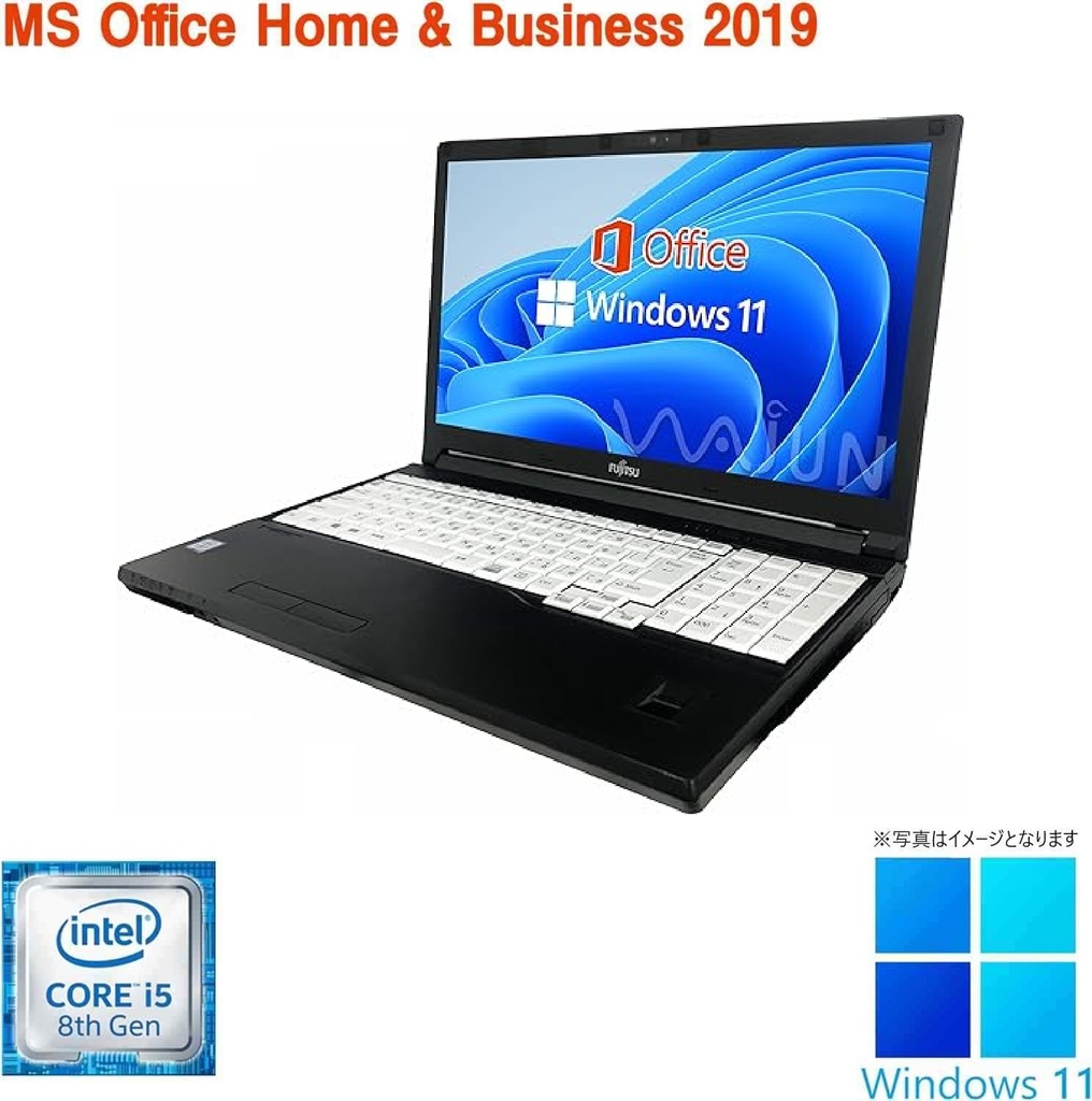中古整備済みパソコン　 富士通 ノートPC A748/15.6型/Win 11 Pro/MS Office H&B 2019/Core i5-8350/WEBカメラ/WIFI/Bluetooth/HDMI/DVD/8GB/256GB SSD
