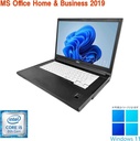 中古整備済みパソコン　 富士通 ノートPC A748/15.6型/Win 11 Pro/MS Office H&B 2019/Core i5-8350/WEBカメラ/WIFI/Bluetooth/HDMI/DVD/8GB/256GB SSD
