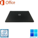 DELL ノートPC 7390/13.3型フルHD/Win 11 Pro/MS Office H&B 2019/Core i5-8250U/WEBカメラ/WIFI/Bluetooth/HDMI/Type-C/8GB/256GB SSD (整備済み品)
