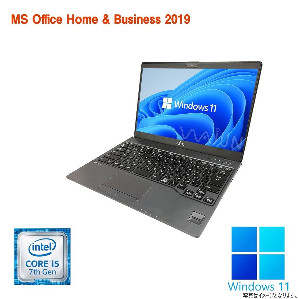 使用上には問題ありません ノートパソコン 中古パソコン Windows11 MicrosoftOffice SSD128GB/4GB メモリ 第7世代Corei5 Windows11 HDMI 薄い 13.3型 FULL HD 富士通 U937 訳あり
