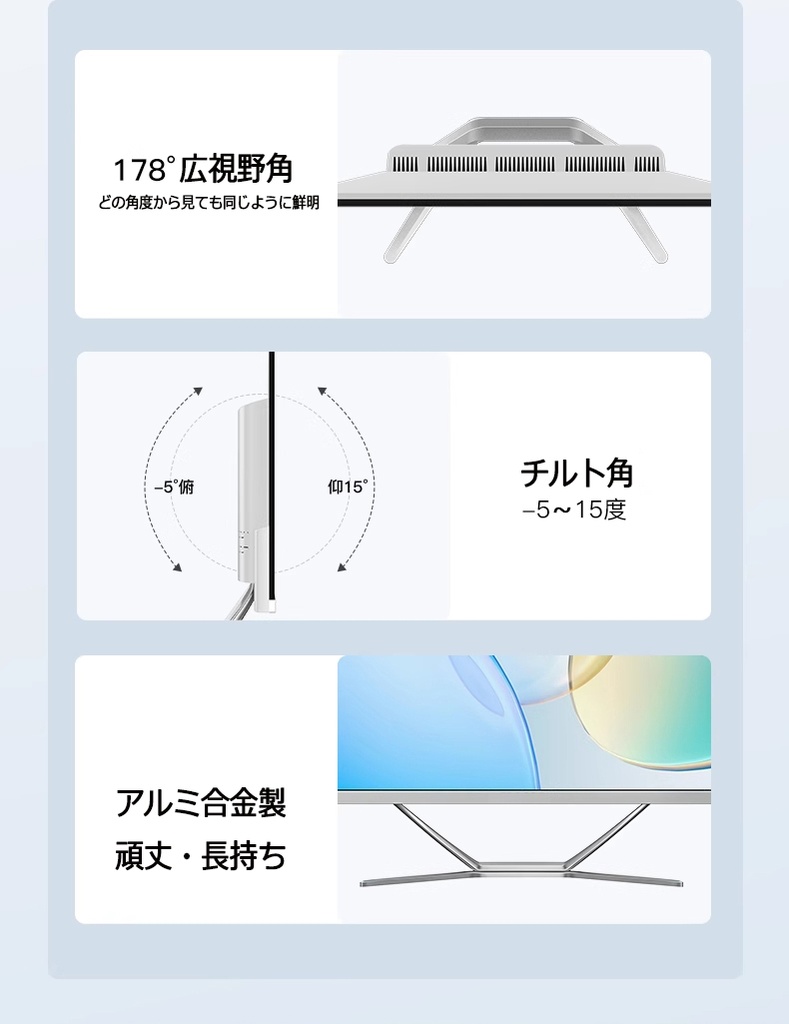 最安 デスクトップ 新品　一体型PC 一体型パソコン 24インチ CPUインテル Core i7 i5 第12世代可　最新Office2024 メモリ8GB SSD 128GB 512GB ビジネスオフィス