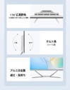 最安 デスクトップ 新品　一体型PC 一体型パソコン 24インチ CPUインテル Core i7 i5 第12世代可　最新Office2024 メモリ8GB SSD 128GB 512GB ビジネスオフィス