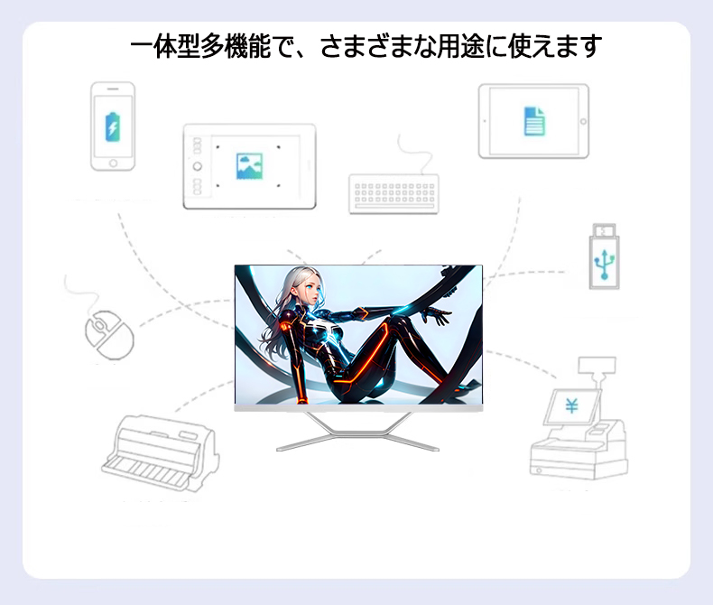 最安 デスクトップ 新品　一体型PC 一体型パソコン 24インチ CPUインテル Core i7 i5 第12世代可　最新Office2024 メモリ8GB SSD 128GB 512GB ビジネスオフィス