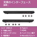 ノートパソコン 国産大手メーカー/中古/13.3型/ノートPC/Win11Pro/爆速SSD/16GB搭載/Core i7　10510U　ダイナブック　東芝　内蔵カメラ　MSoffice2024/WIFI/Bluetooth