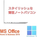 デル ノートPC 5320 /13.3型フルHD/第11世代 i7-1185G7/USキーボード/Win11 Pro/MS Office H&B 2019 /WEBカメラ/WIFI/Bluetooth/HDMI/16GB/512GB SSD【整備済み品】