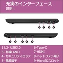特別価格！ 第10世代 i7-10510U/東芝 ノートPC S73/13.3型フルHD/Win11 Pro/MS Office H&B 2019 /WEBカメラ/WIFI/Bluetooth/HDMI/8GB/128GB SSD/整備済み中古PC