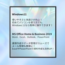 特別価格！ 第10世代 i7-10510U/東芝 ノートPC S73/13.3型フルHD/Win11 Pro/MS Office H&B 2019 /WEBカメラ/WIFI/Bluetooth/HDMI/8GB/128GB SSD/整備済み中古PC