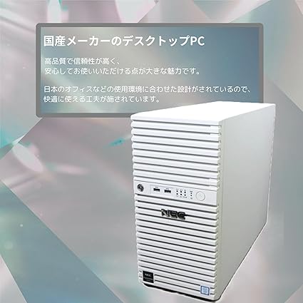 【整備済み品】高速メモリ 16GB / 大容量SSD 512GB / NEC デスクトップPC Express5800/ Xeon E3-1220V6 /wajunのWIFI/Bluetooth/Win11 Pro/MS Office H&B 2019