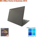 【整備済み中古ノートPC】Lenovo A285/12.5型/AMD Ryzen 5 2500U/Win11 Pro/MS Office H&B 2019 /WEBカメラ/WIFI/Bluetooth/HDMI/8GB/256GB SSD