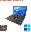 【整備済み中古ノートPC】Lenovo A285/12.5型/AMD Ryzen 5 2500U/Win11 Pro/MS Office H&B 2019 /WEBカメラ/WIFI/Bluetooth/HDMI/8GB/256GB SSD